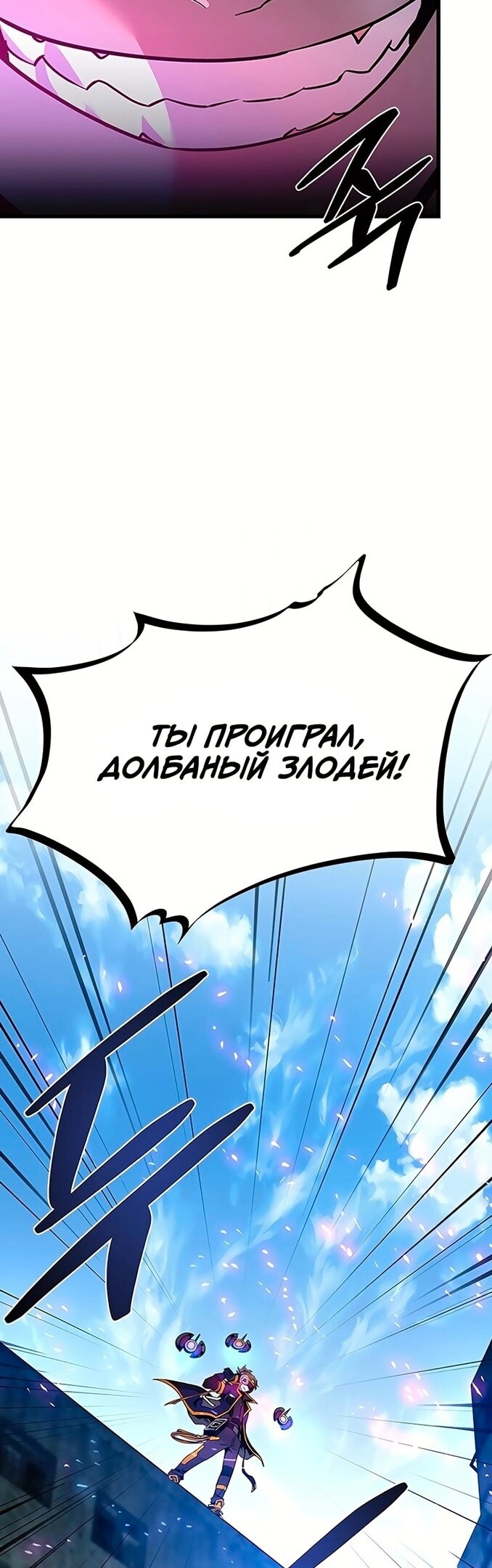 Страница 53