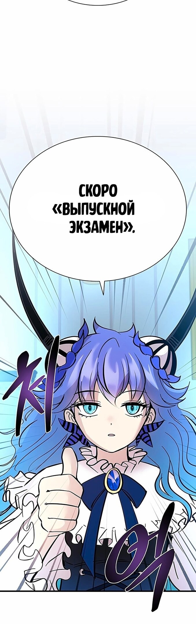 Страница 57