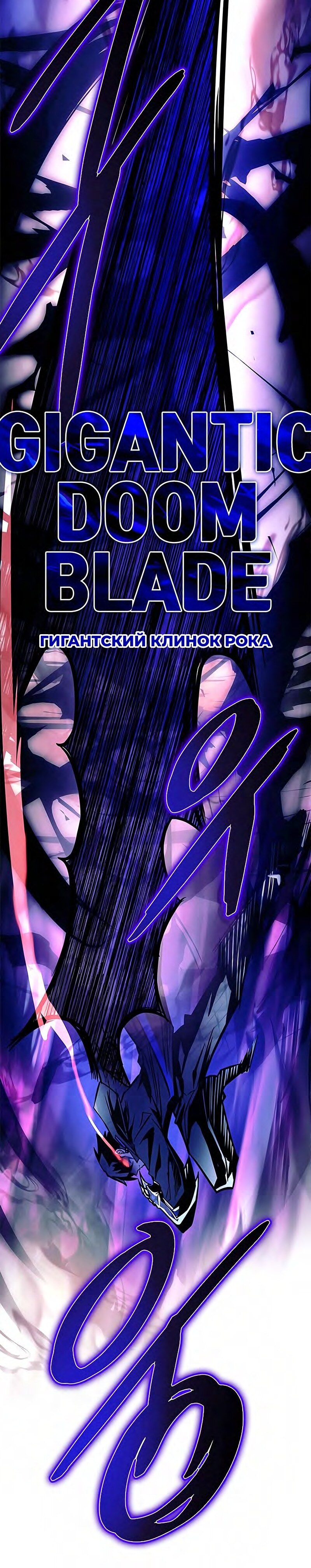 Страница 49
