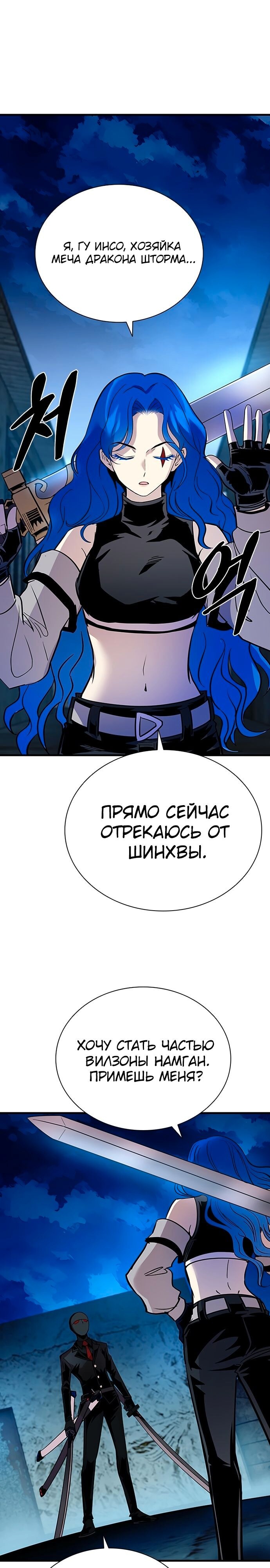 Страница 27