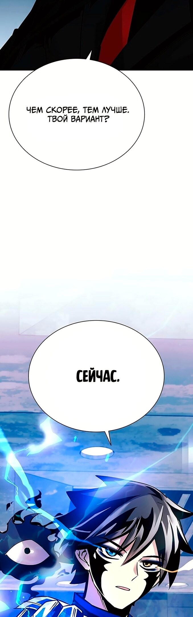 Страница 60