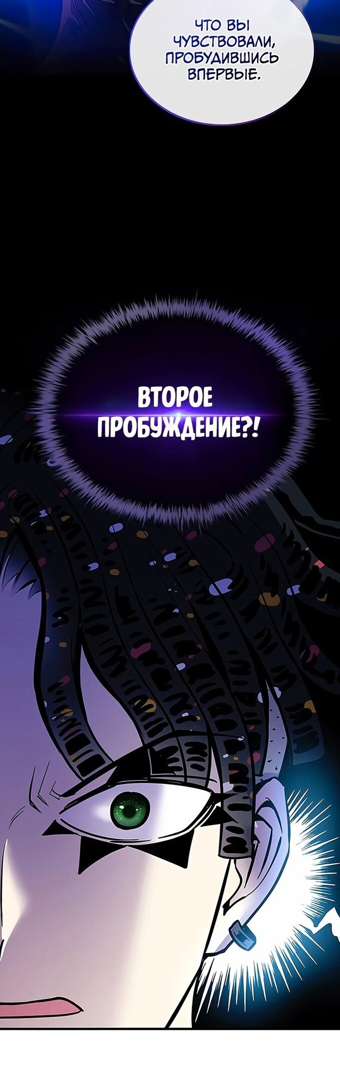 Страница 58
