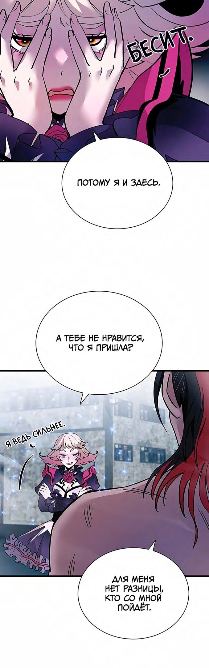 Страница 54