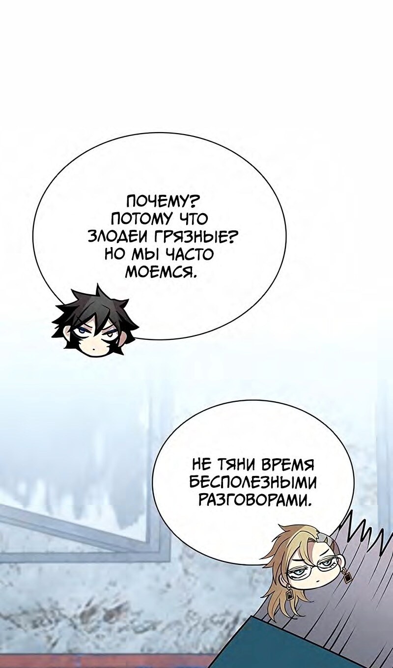 Страница 49