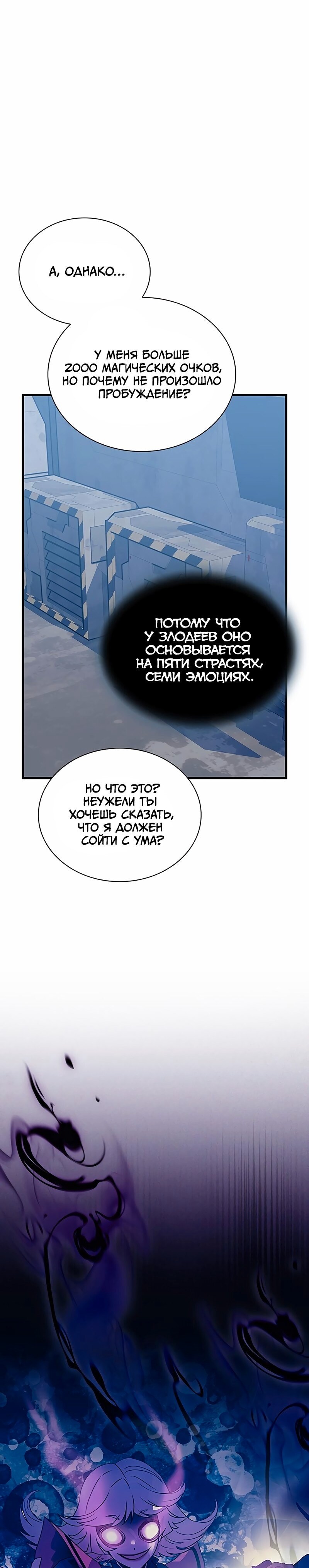 Страница 40
