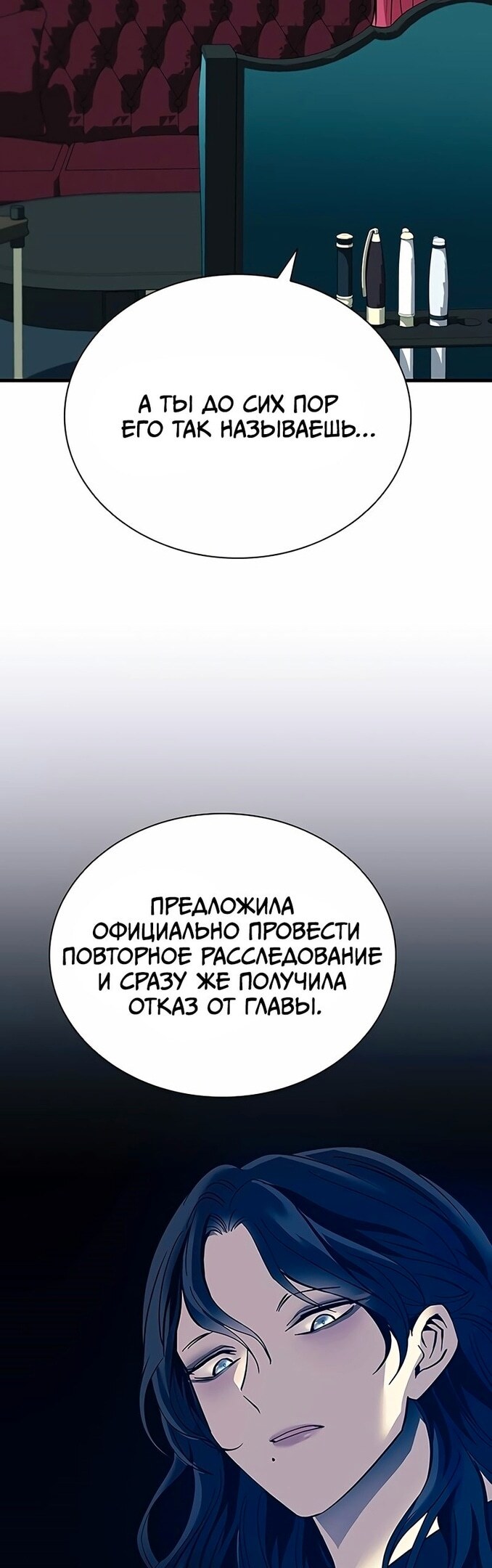 Страница 40