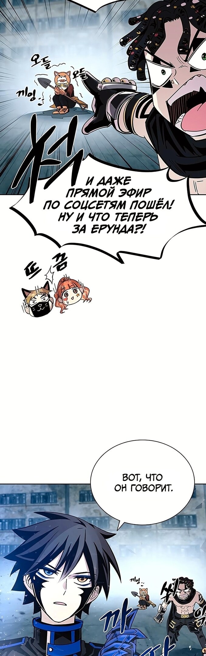 Страница 61