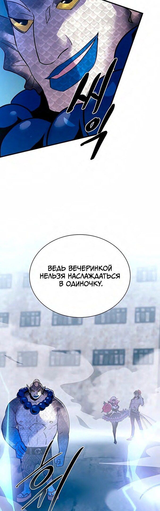 Страница 57