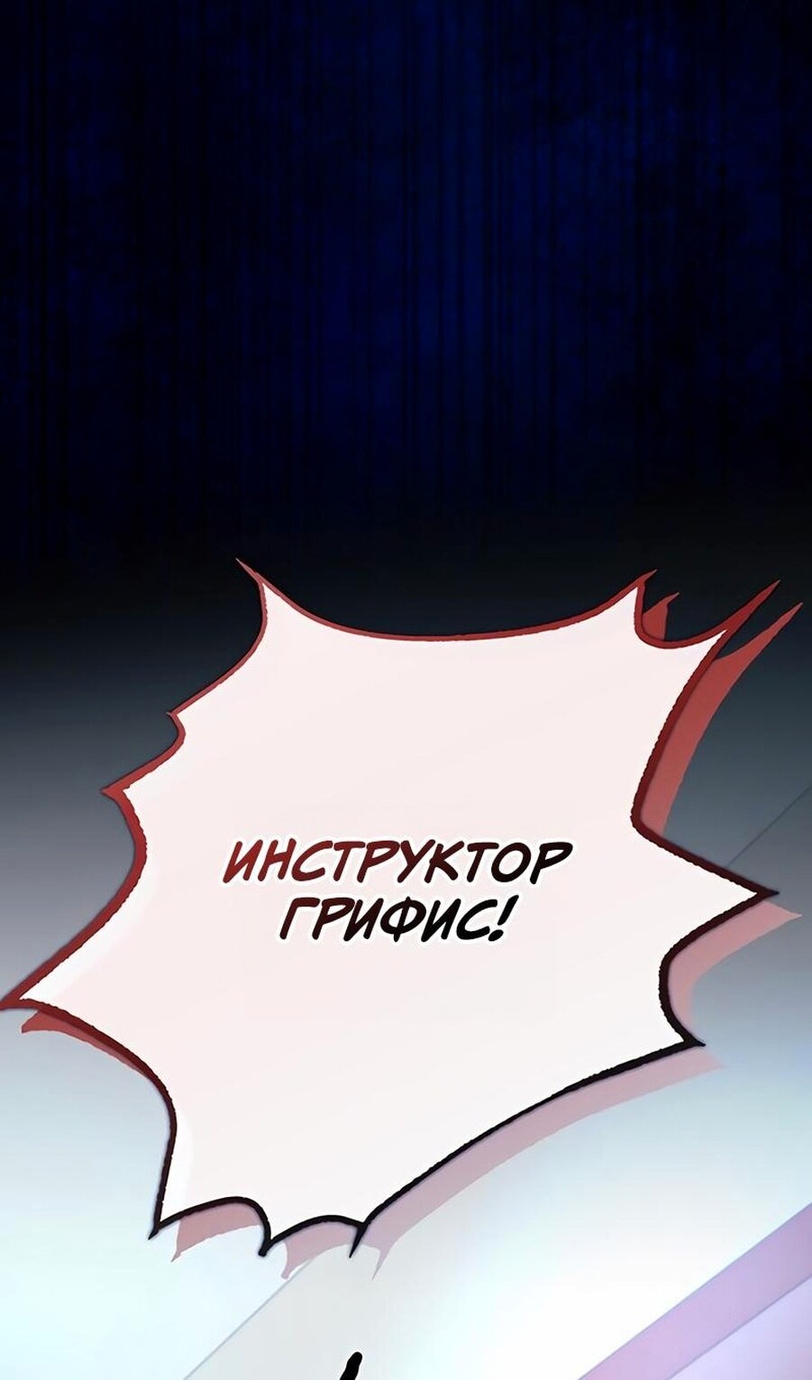 Страница 70