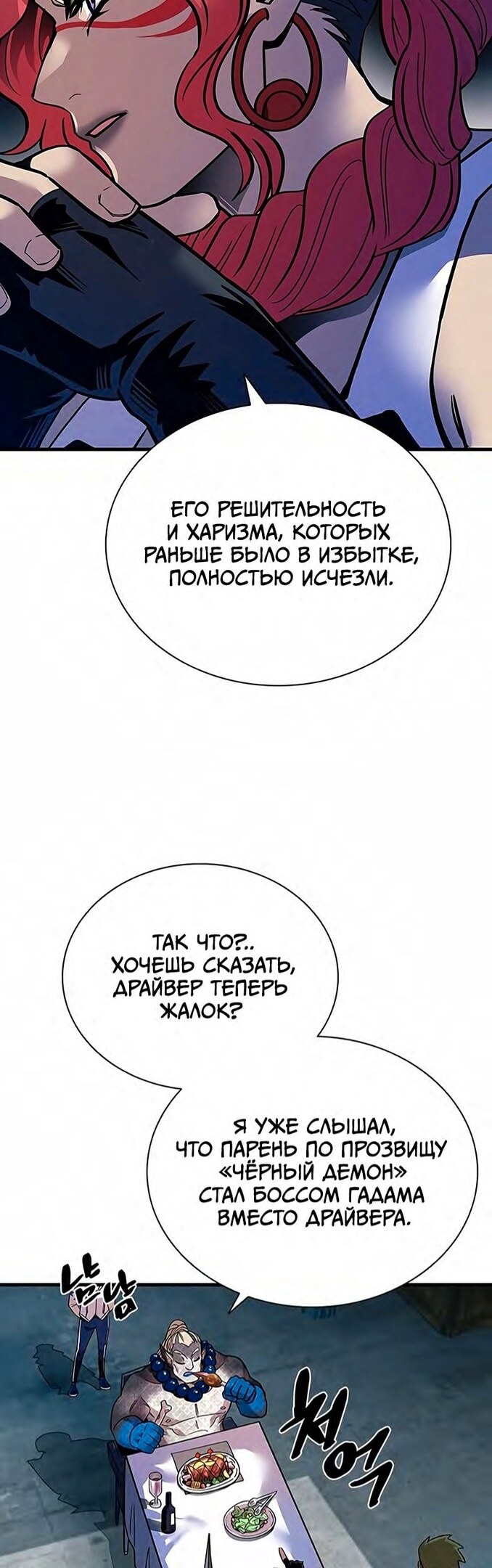 Страница 37