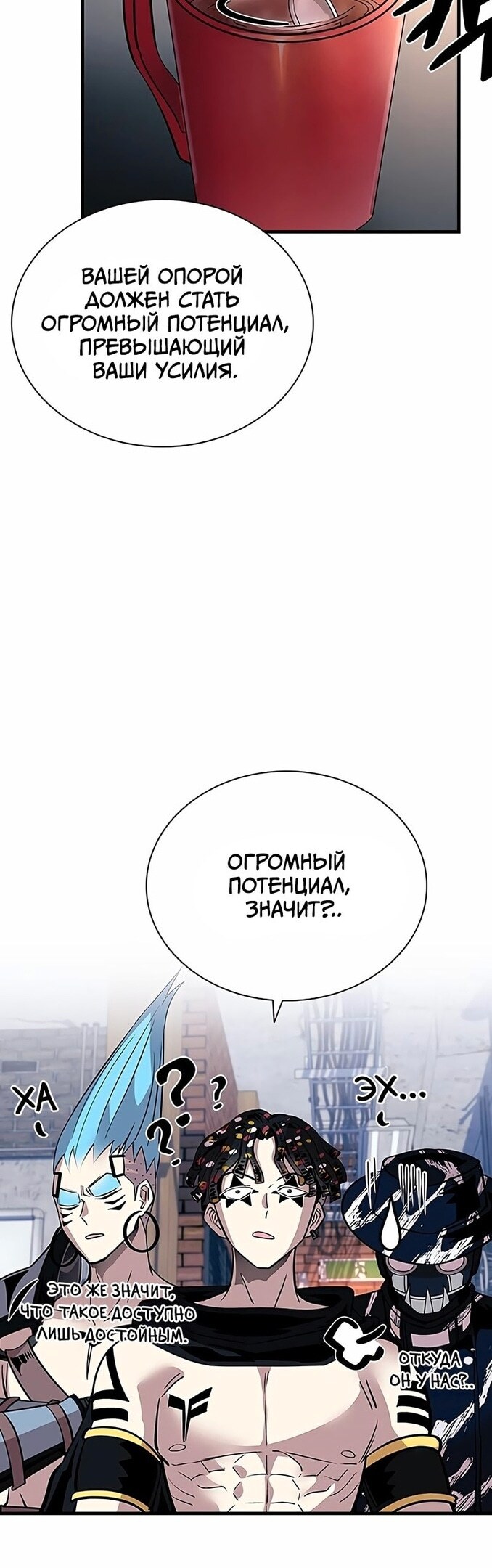 Страница 56