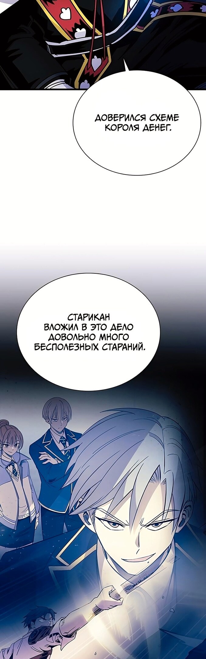 Страница 28