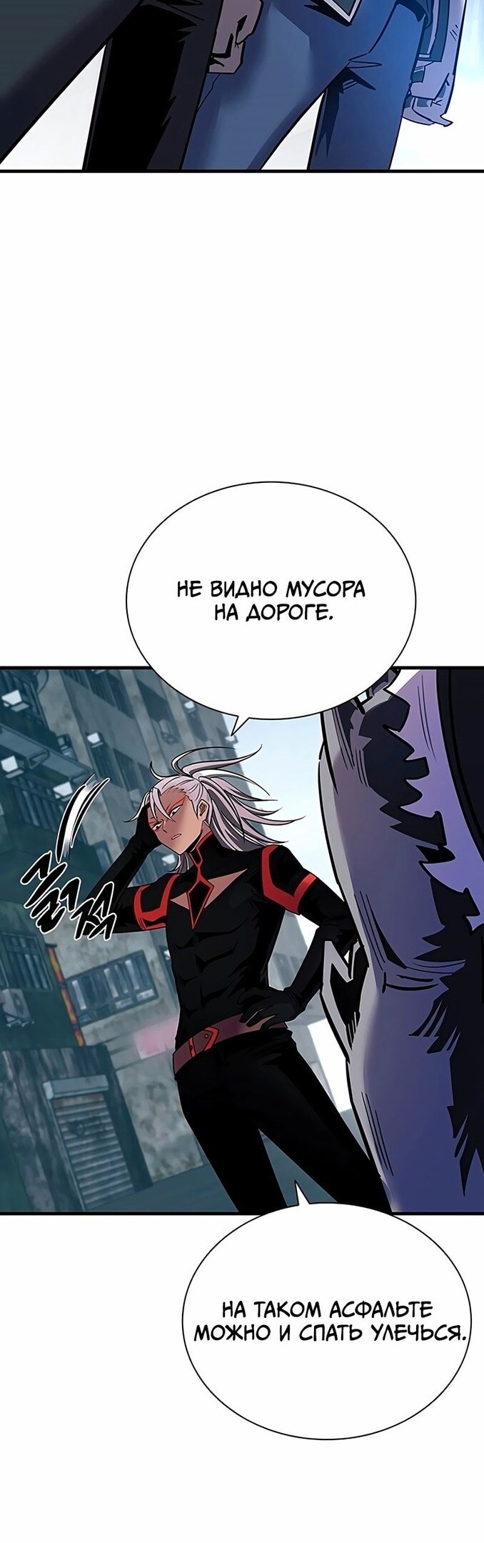 Страница 55