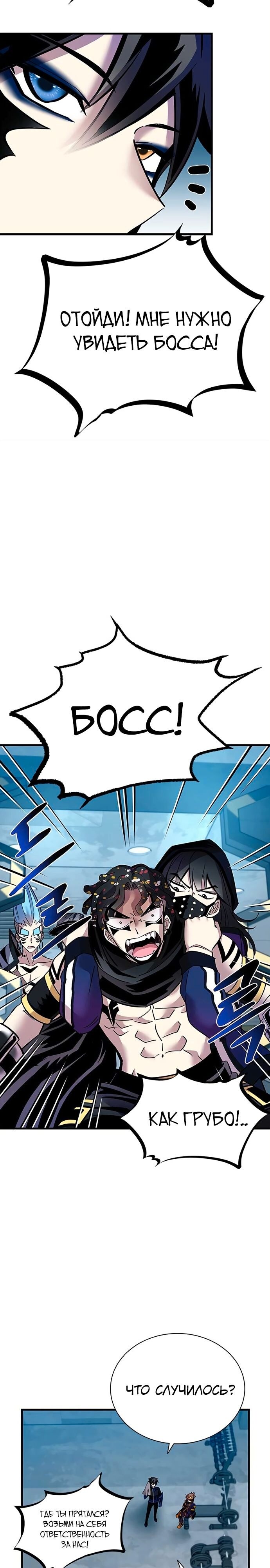 Страница 25