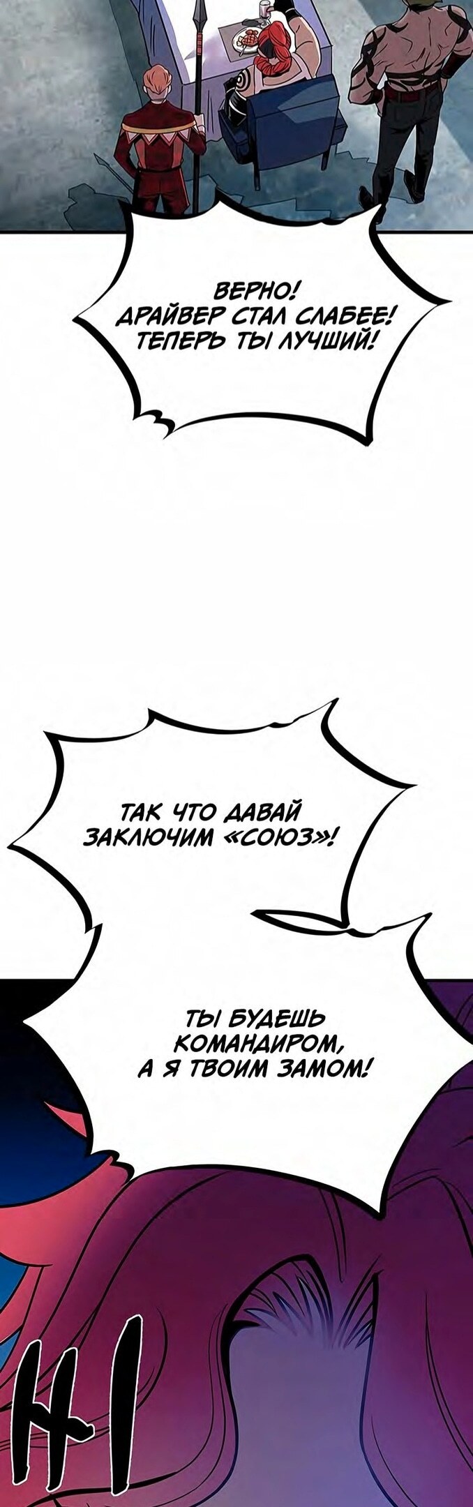 Страница 38