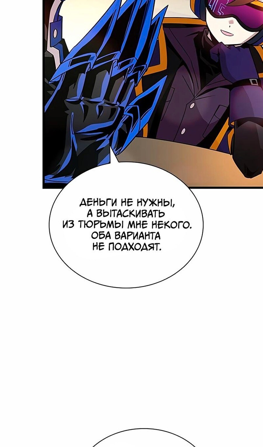 Страница 50