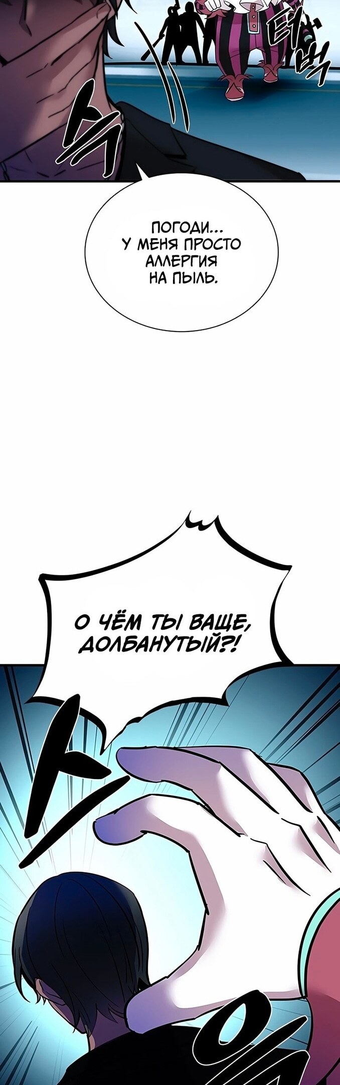 Страница 9