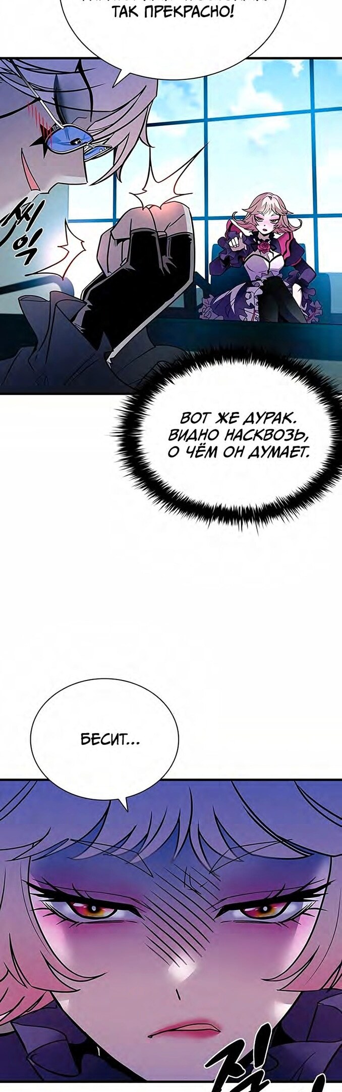 Страница 41