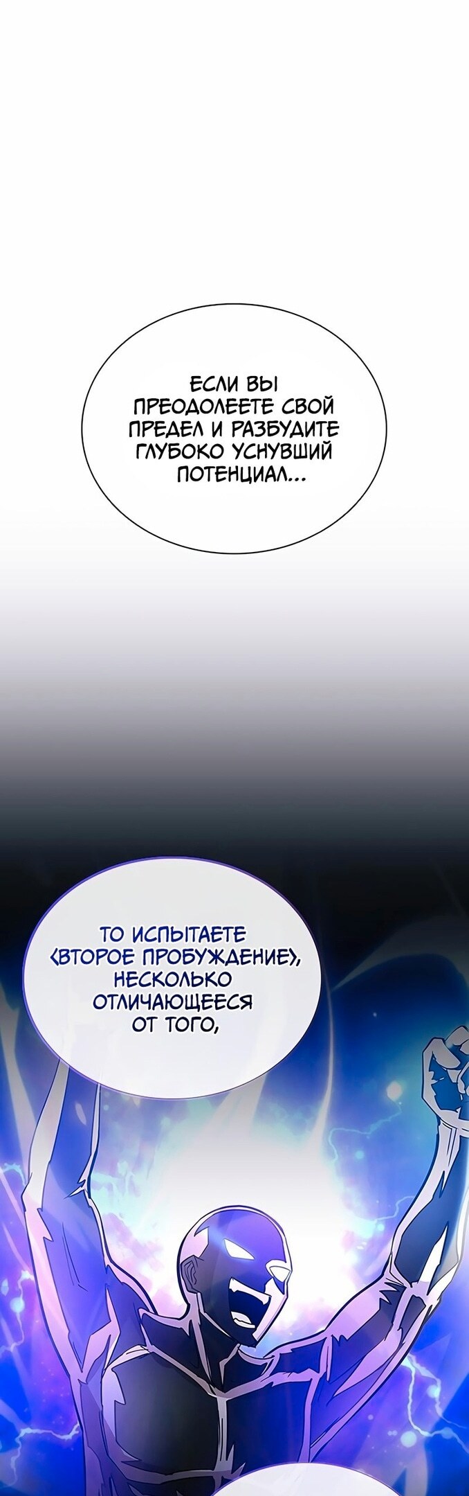 Страница 57