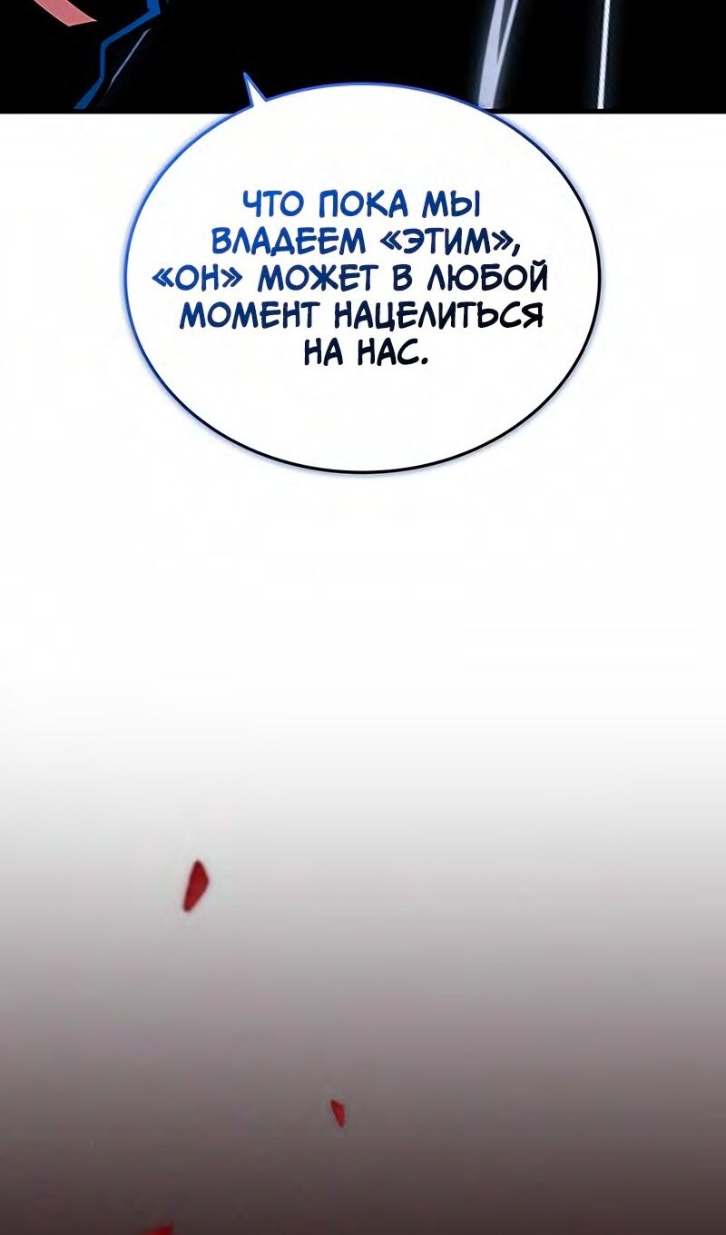 Страница 50