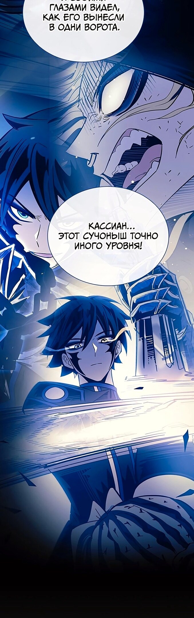 Страница 36