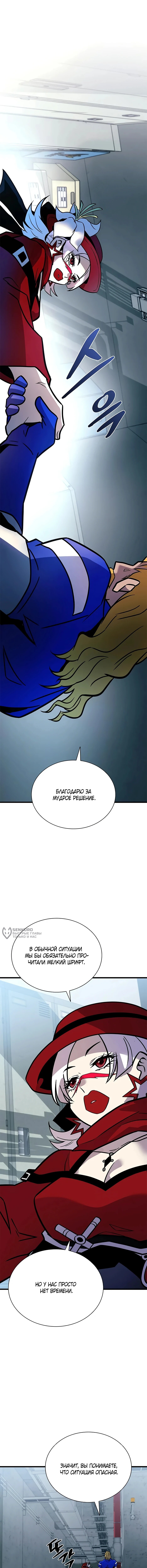Страница 18