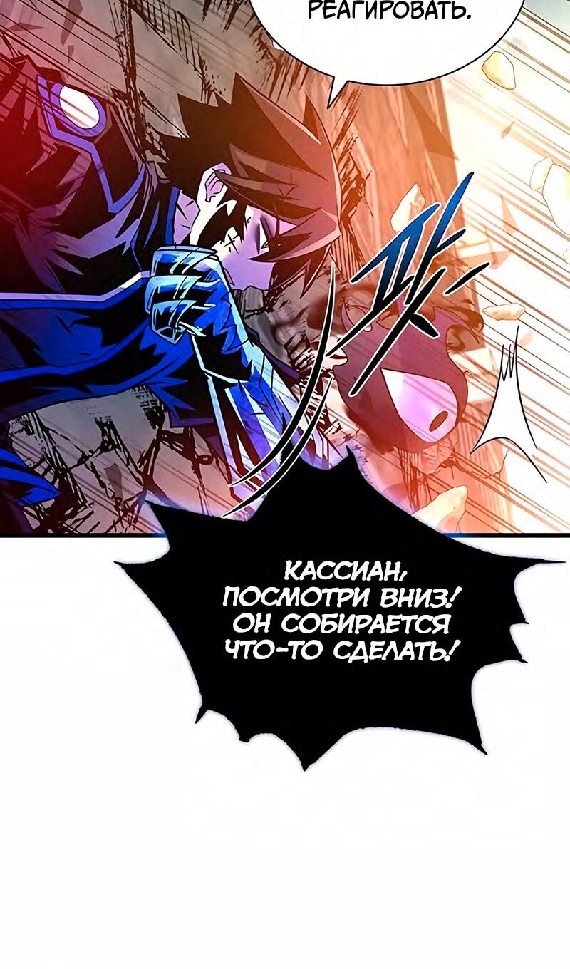 Страница 58