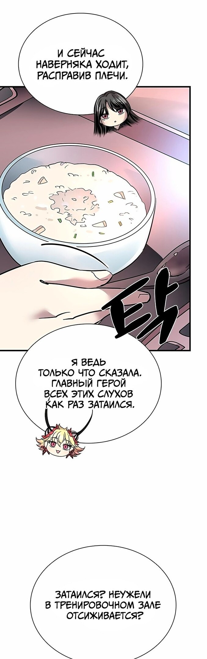 Страница 56