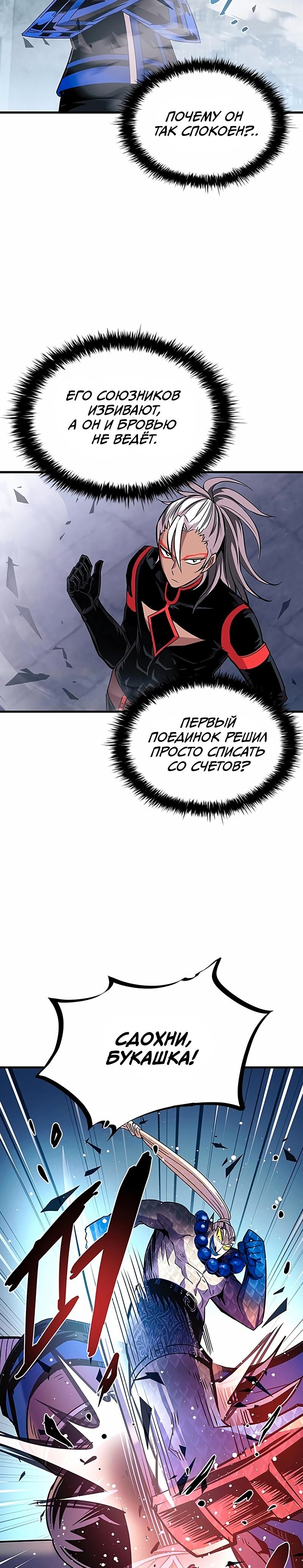 Страница 31