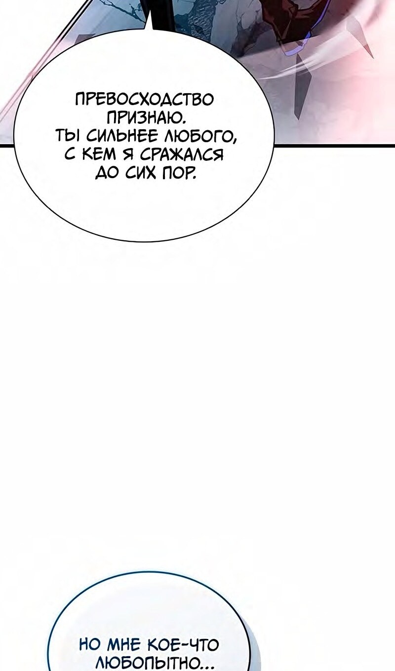 Страница 107