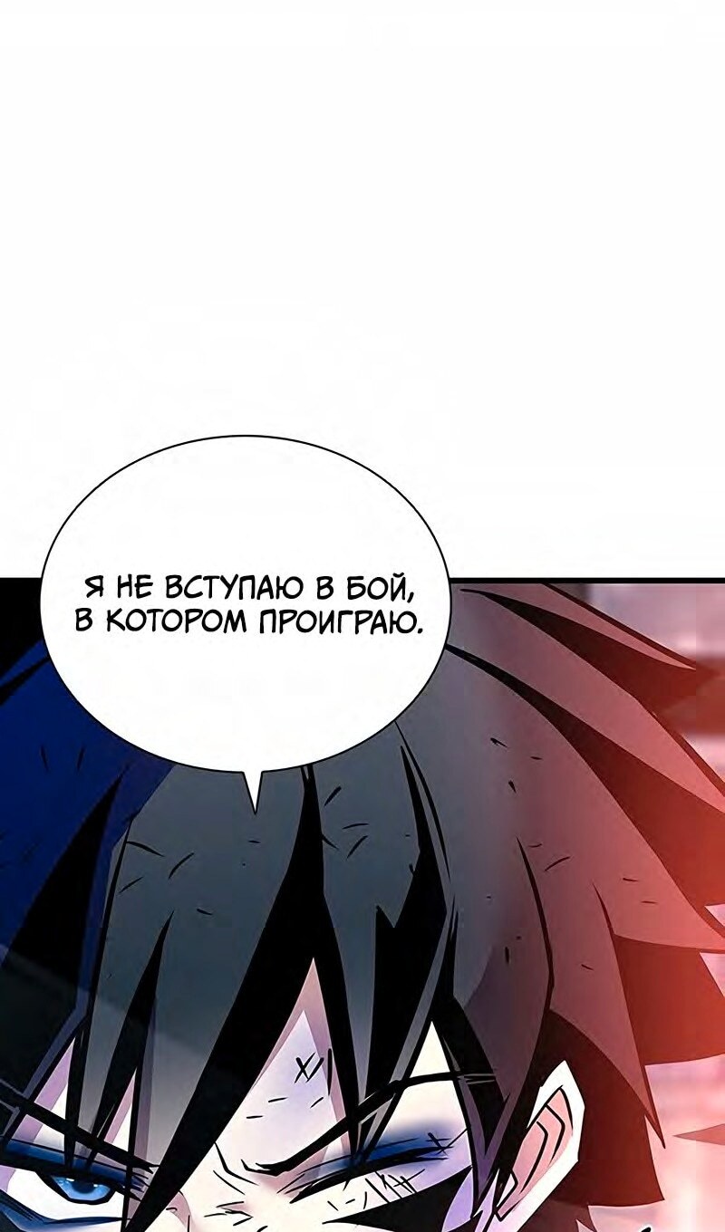 Страница 102