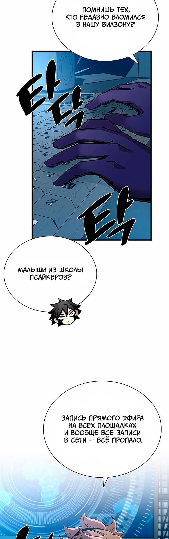 Страница 47