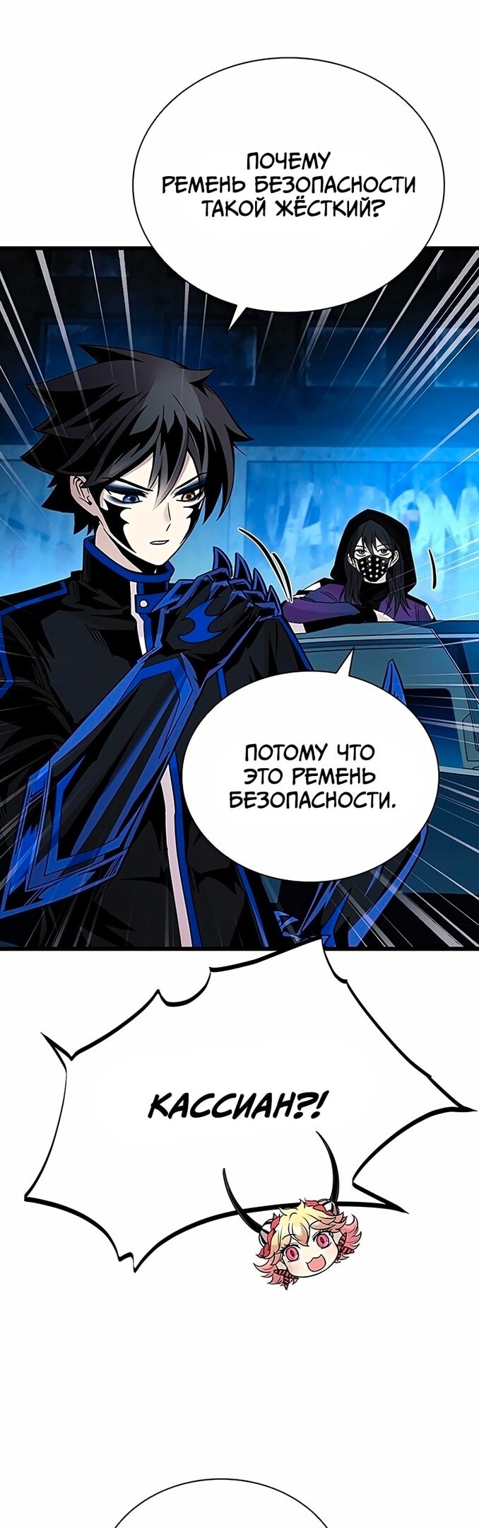 Страница 35