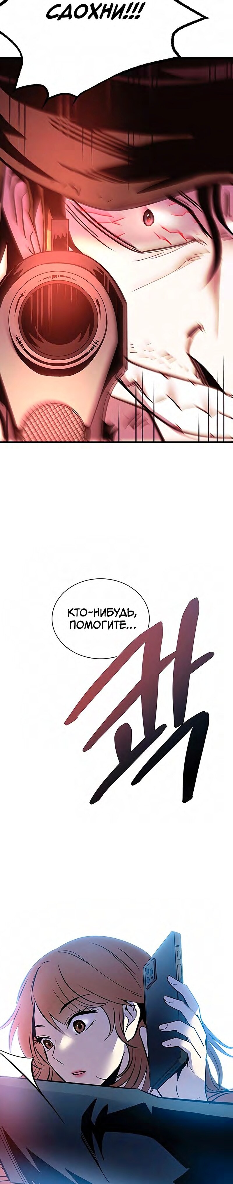 Страница 39