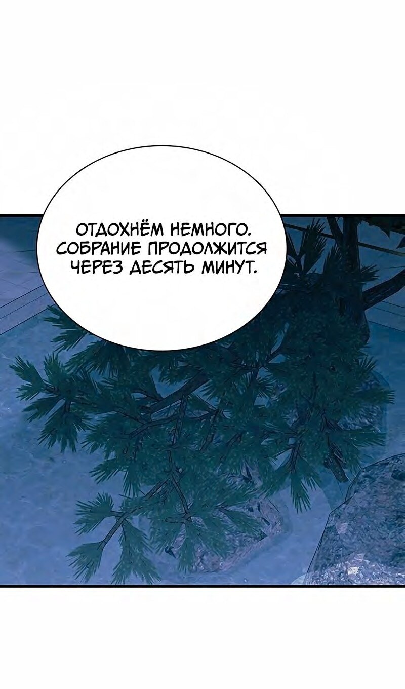 Страница 58
