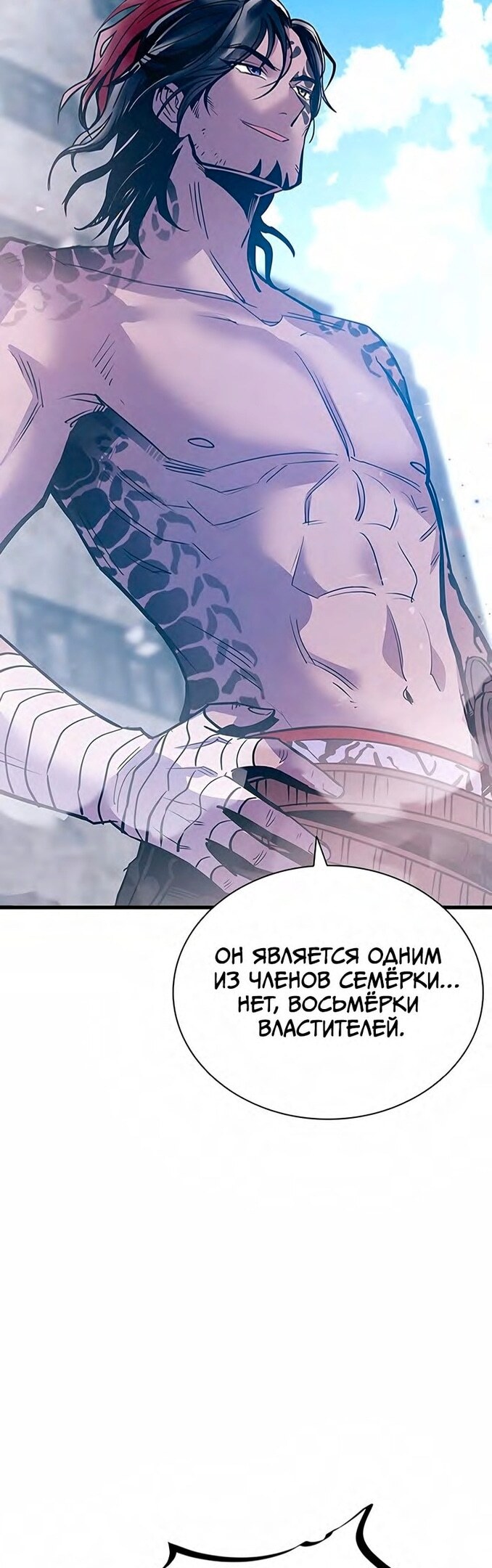 Страница 40