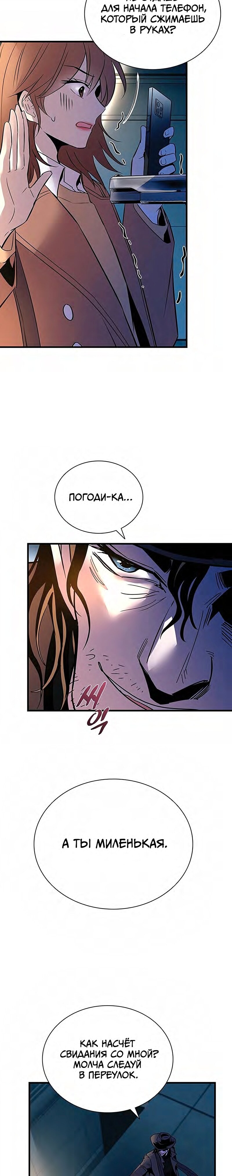 Страница 37