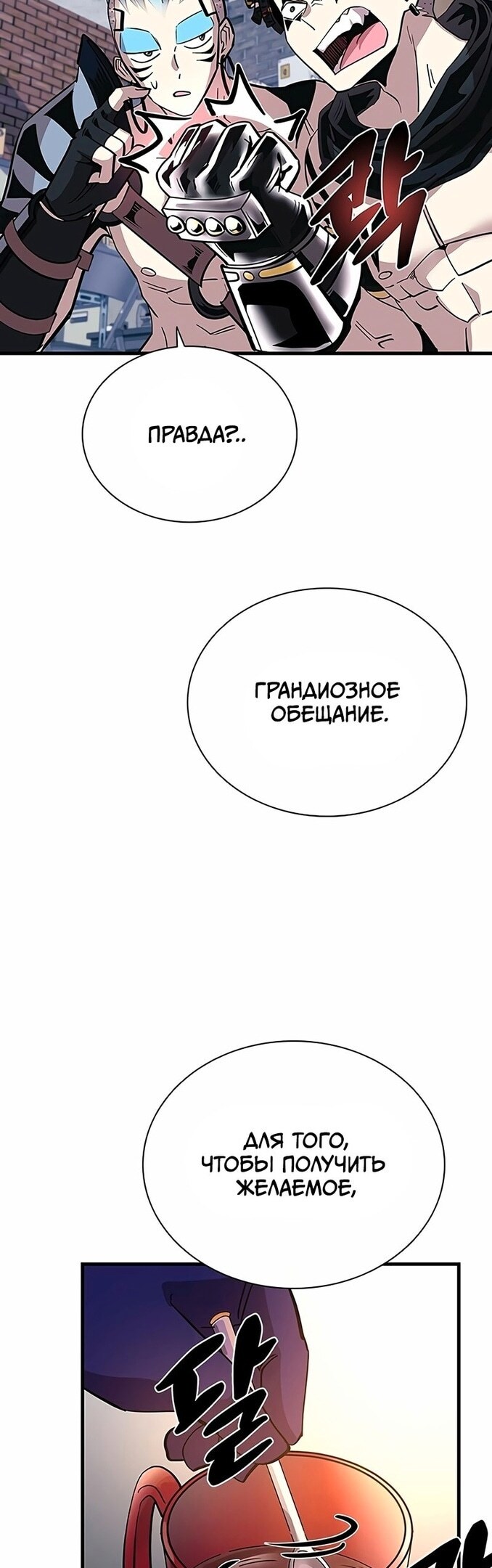 Страница 55