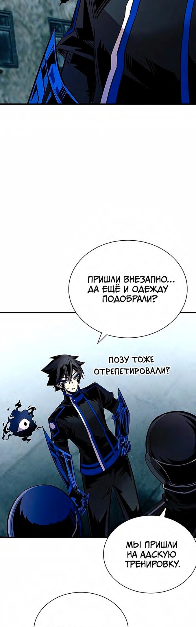 Страница 45