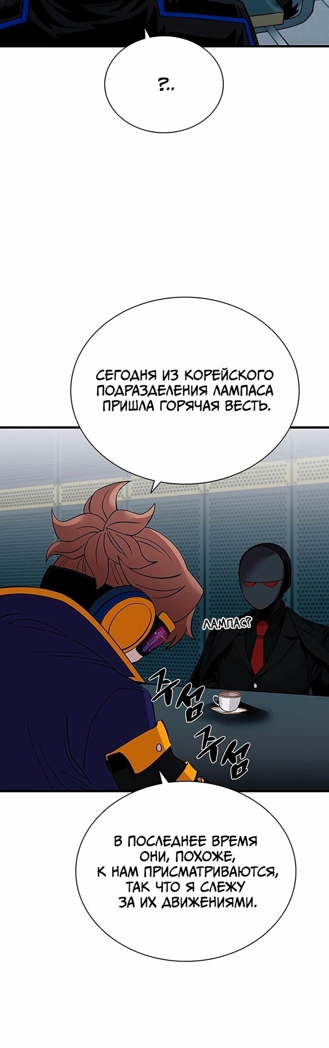 Страница 39