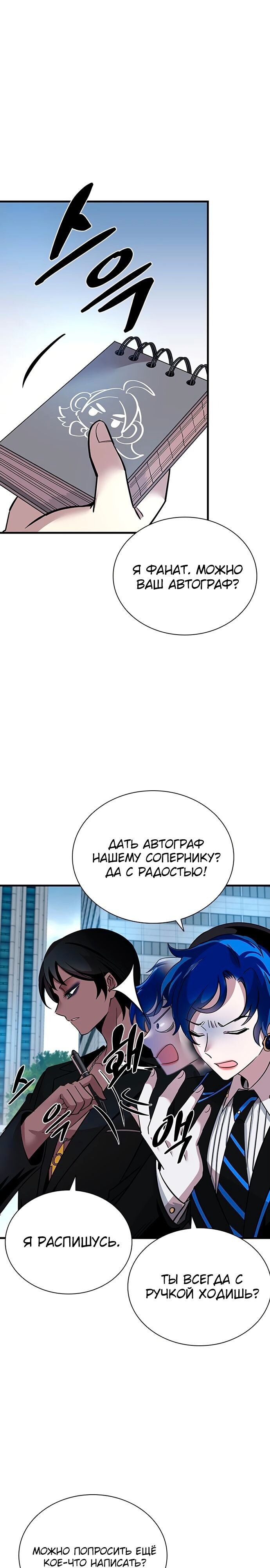 Страница 33