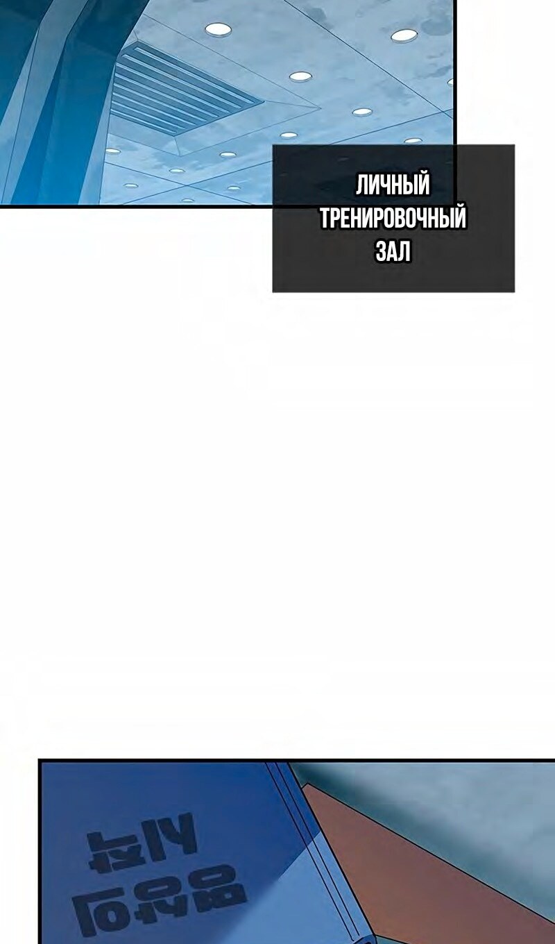 Страница 69
