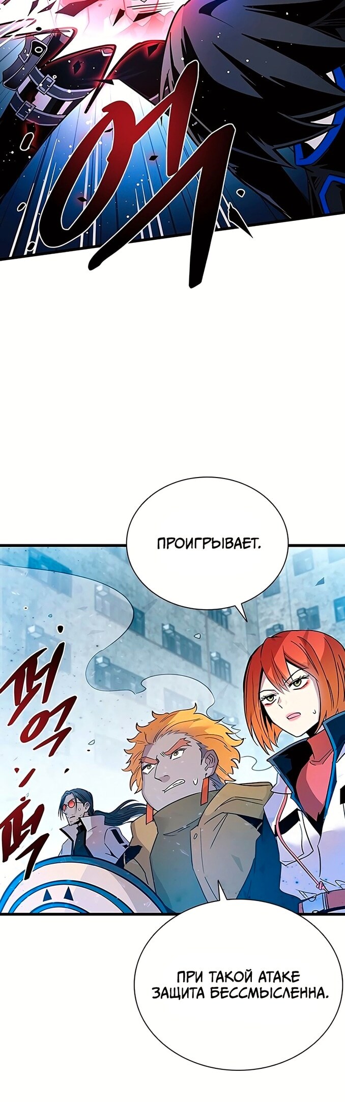 Страница 59