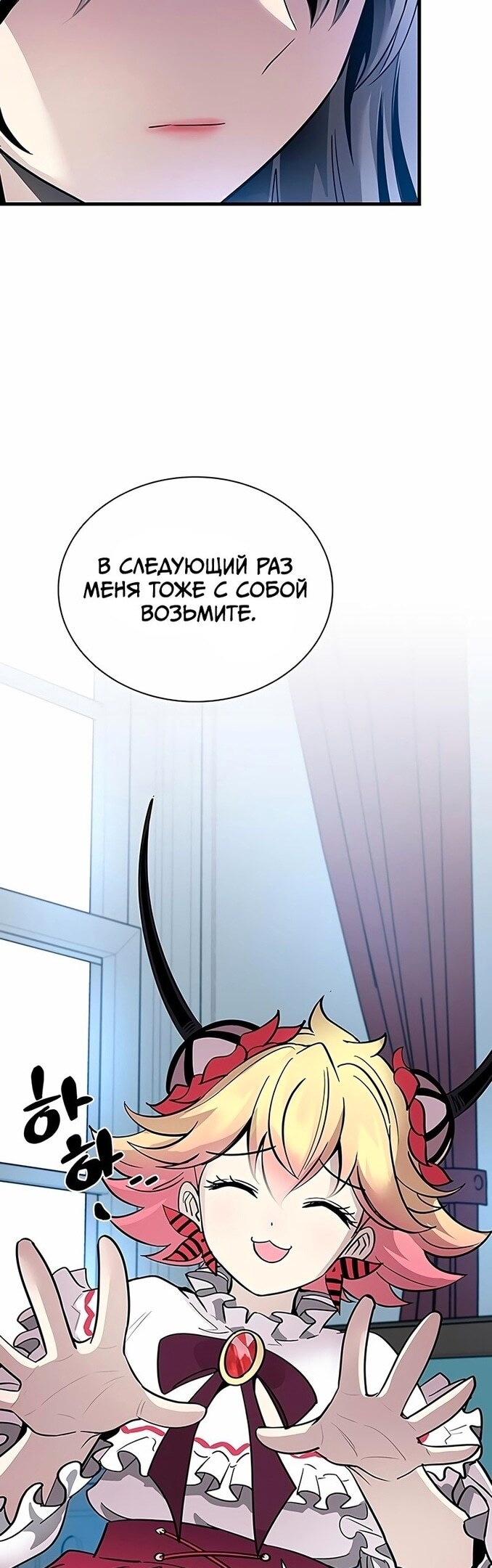 Страница 59