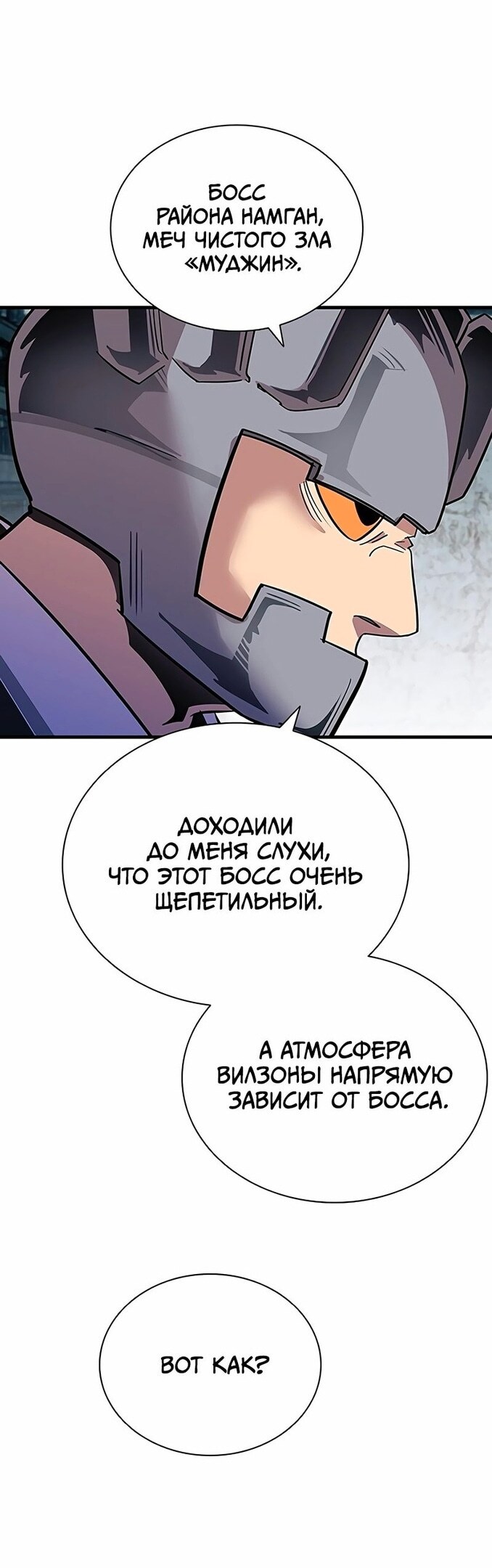 Страница 56