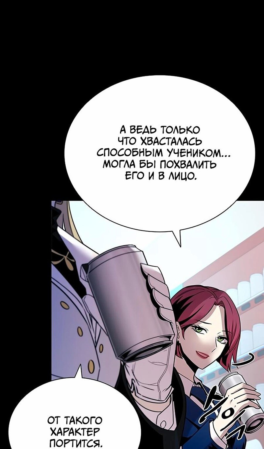 Страница 84