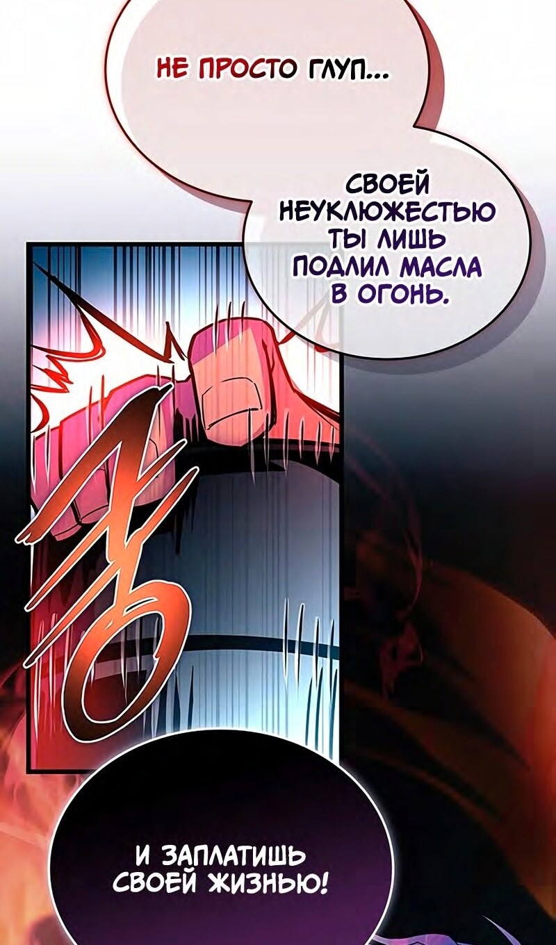 Страница 113