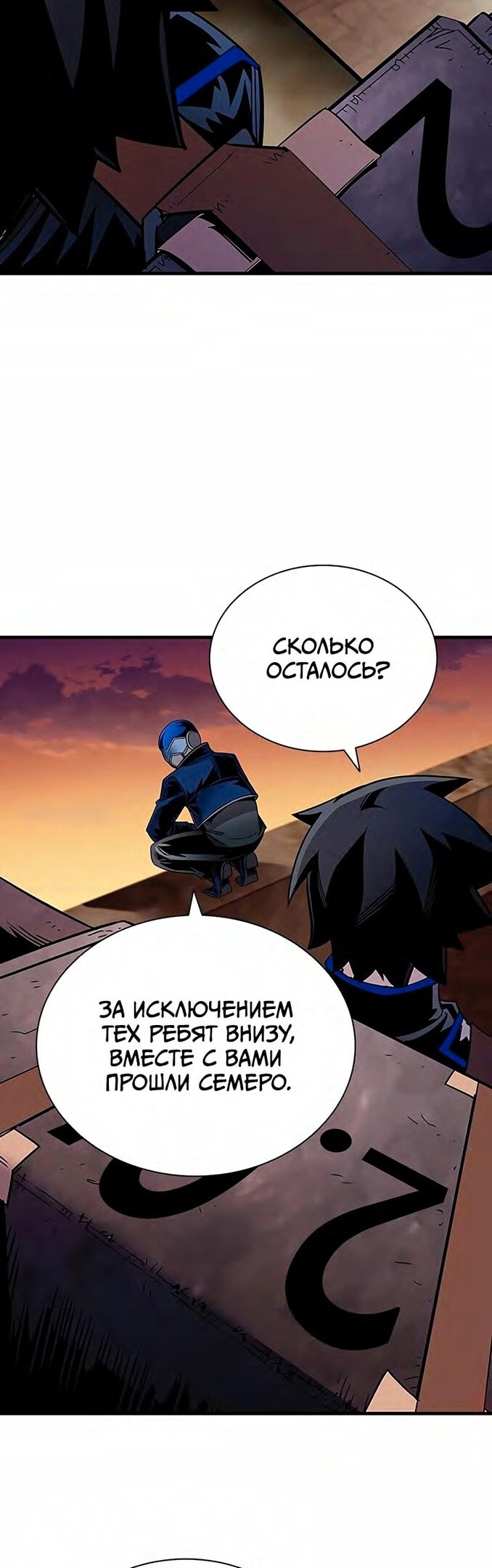Страница 35