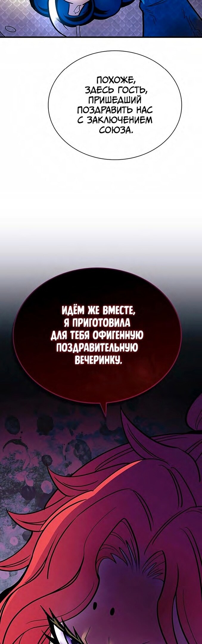 Страница 45