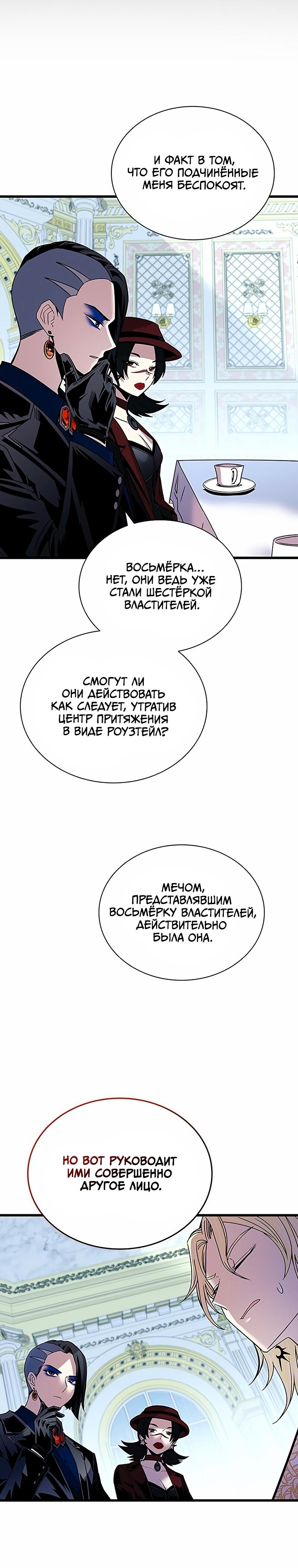 Страница 18